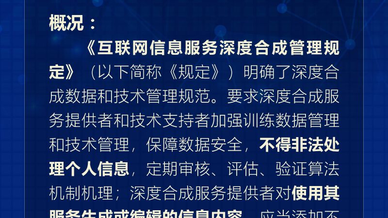 在IT外包采购过程中，许多企业往往会陷入一些误区，以下是一些常见的误区：