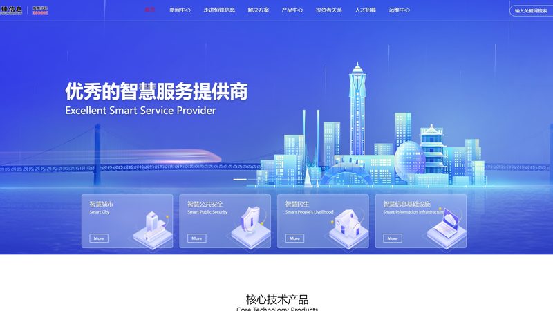 机房建设设备：如何构建稳定可靠的IT基础设施**