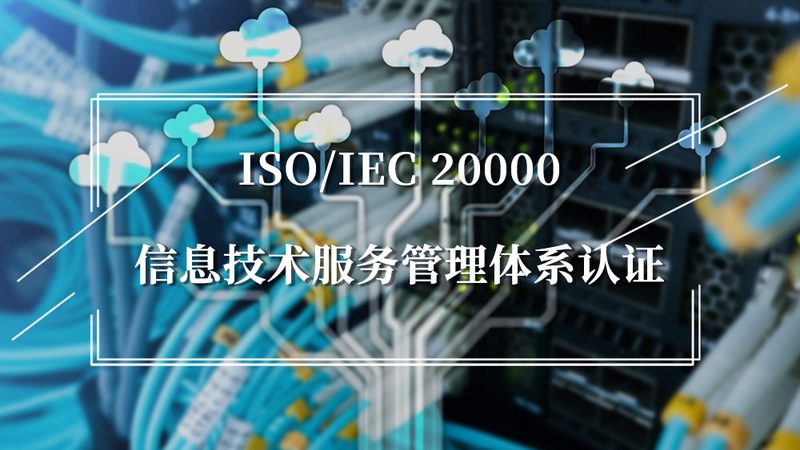 数据中心运维设备：揭秘十大品牌背后的技术实力与选型逻辑