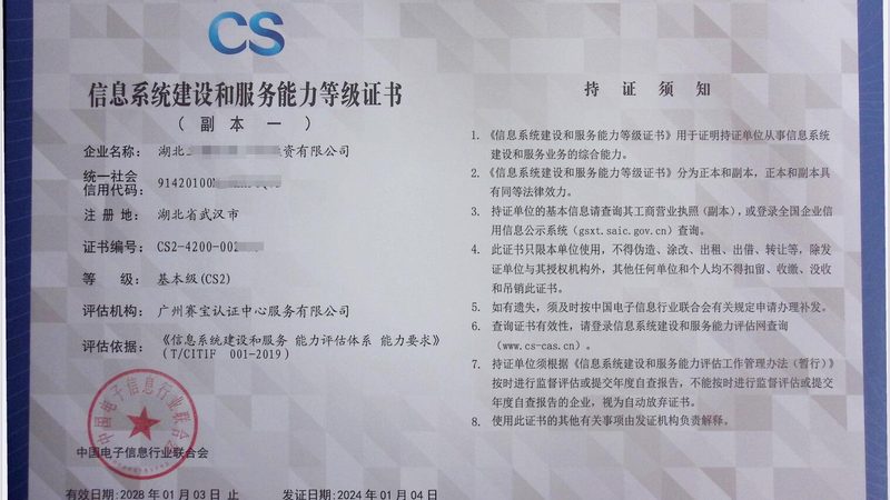 办公楼弱电系统集成：揭秘十大品牌背后的技术秘密