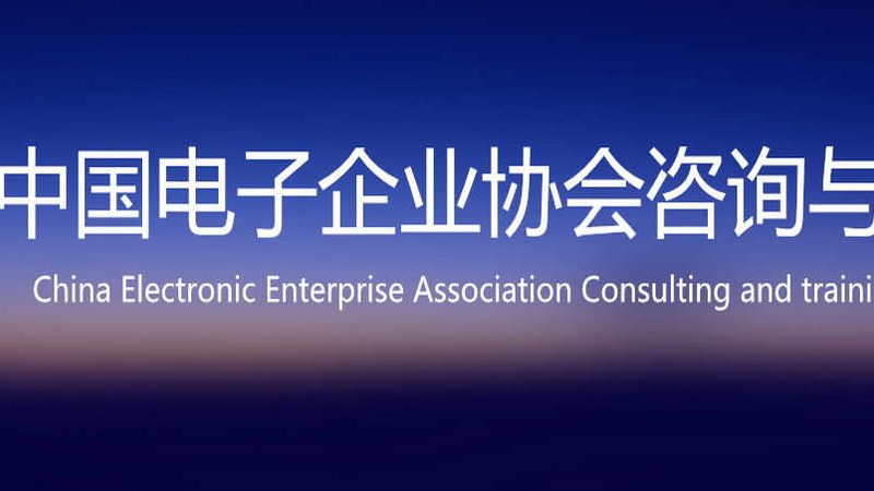 数据中心运维：流程规范哪家强？关键要素解析**