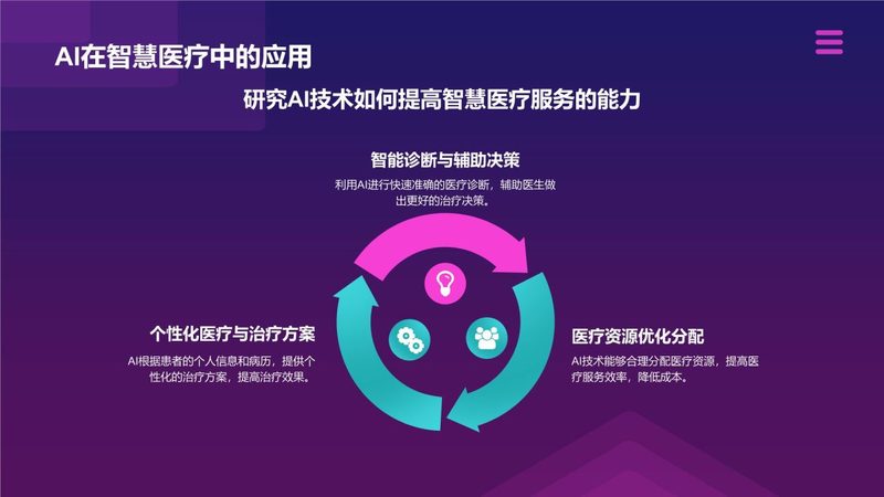 网络巡检代理服务：企业IT安全的隐形守护者