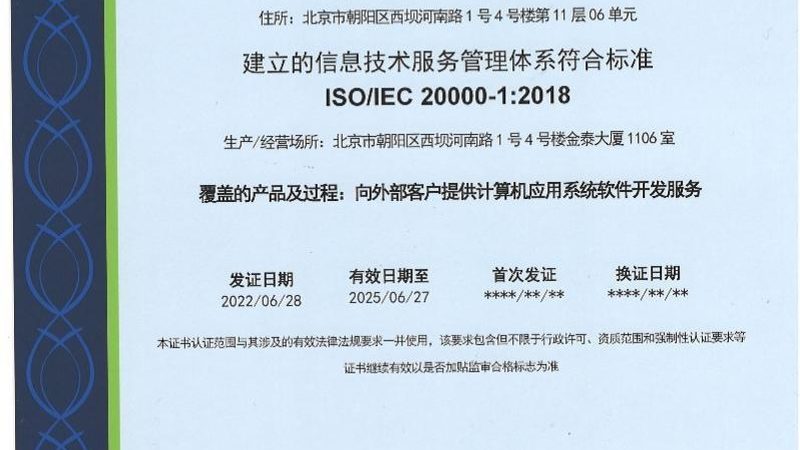 医院弱电工程：总包与软硬件集成的本质区别