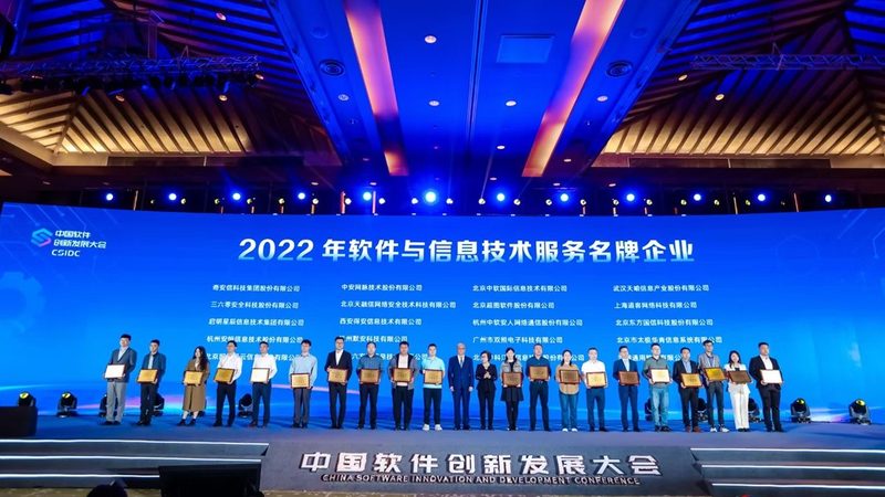 政务系统等保测评要求：合规之路上的关键要素
