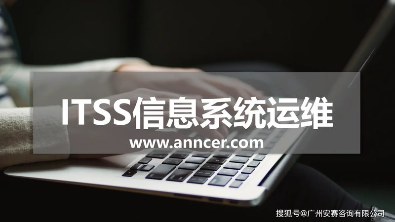 数据中心运维外包合同：规避风险，保障稳定**