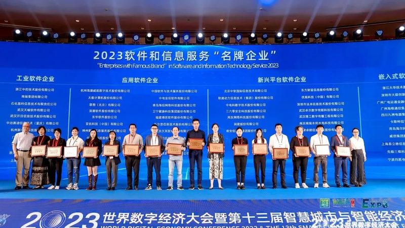 it咨询公司收费注意事项