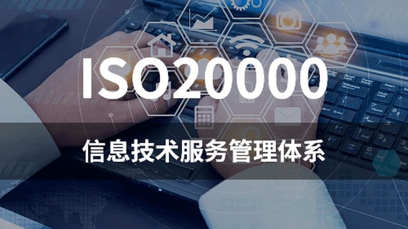 系统运维外包：揭秘收费标准背后的考量因素