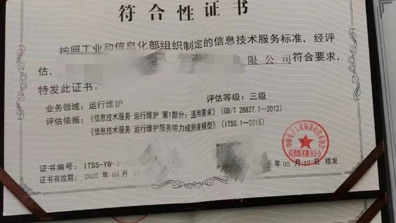 桌面运维工程师的得力助手：常用工具盘点与解析